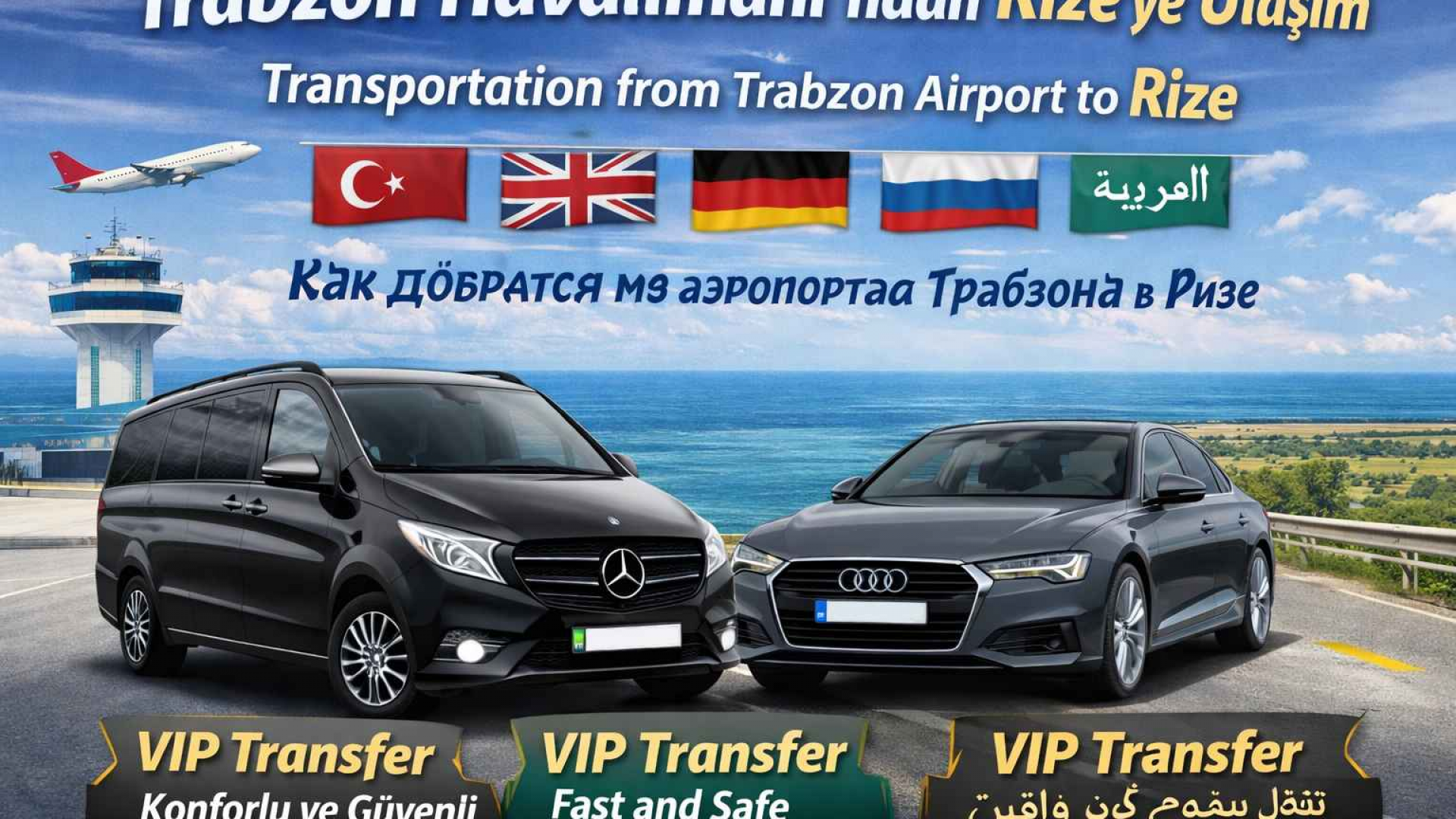 Trabzon Havalimanı’ndan Rize’ye Ulaşım Seçenekleri (2026 Güncel Rehber)